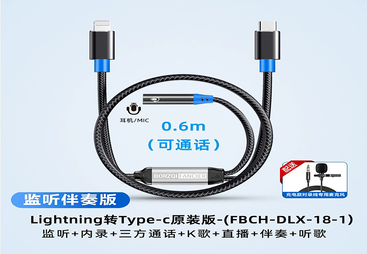 FBCH-DLX-18-1