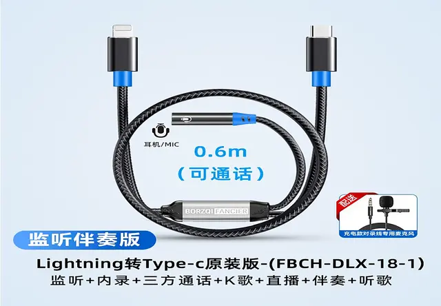 FBCH-DLX-18-1