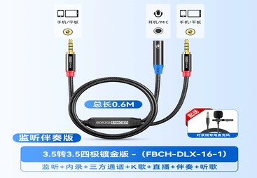 FBCH-DLX-16-1