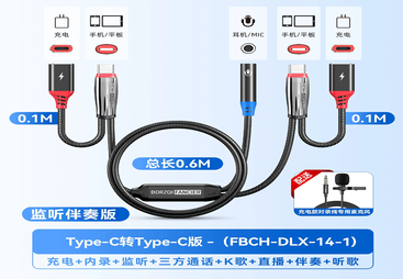 FBCH-DLX-14-1