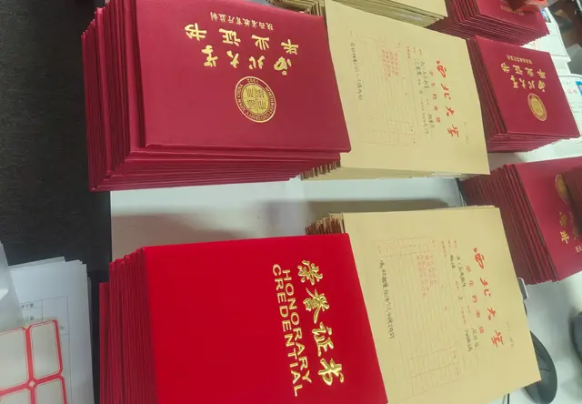 专升本