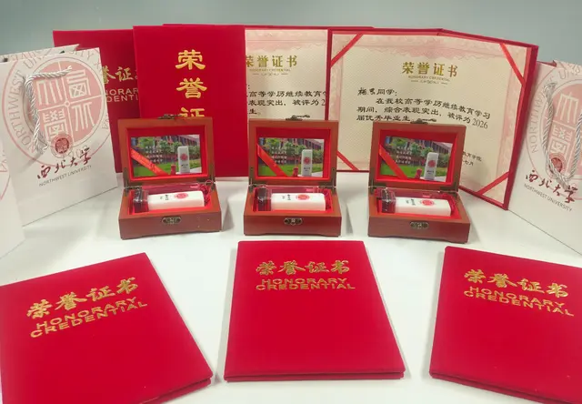 专升本