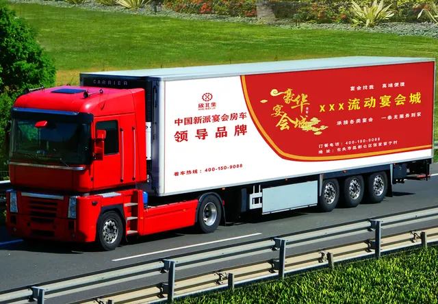 流动宴会车