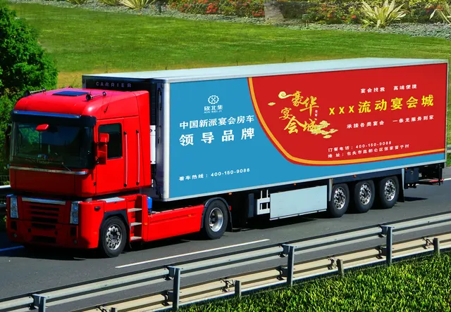 流动宴会车