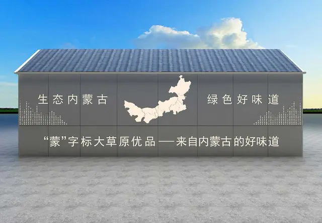 流动展销车