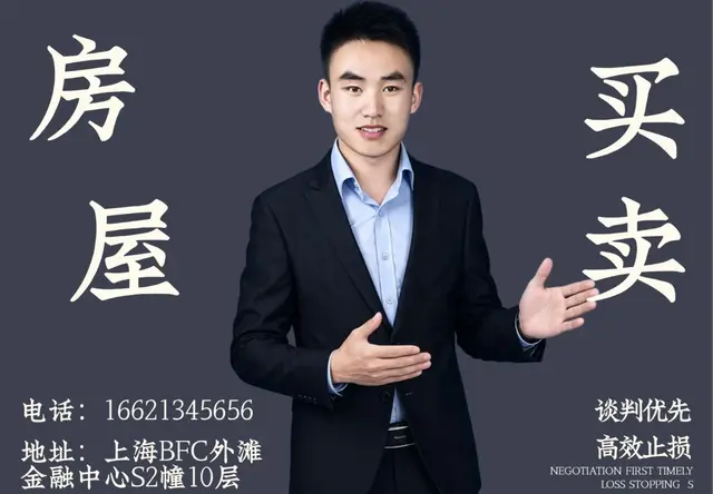 房屋买卖纠纷