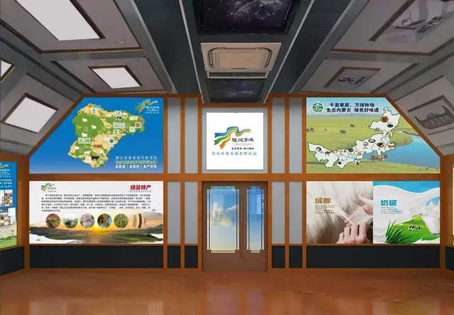 流动展销车