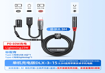 FBCH-DLX-3-15