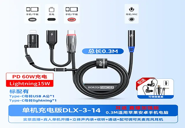 FBCH-DLX-3-14
