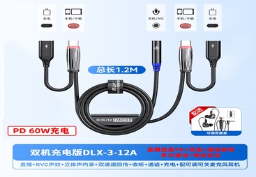 FBCH-DLX-3-12A