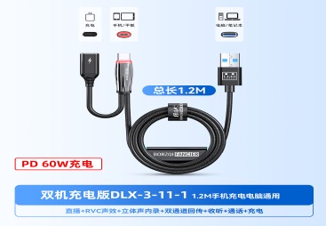 FBCH-DLX-3-11-1