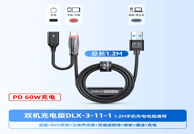 FBCH-DLX-3-11-1