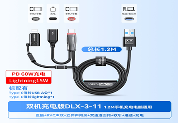 FBCH-DLX-3-11