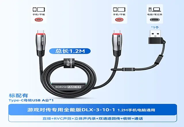 FBCH-DLX-3-10-1