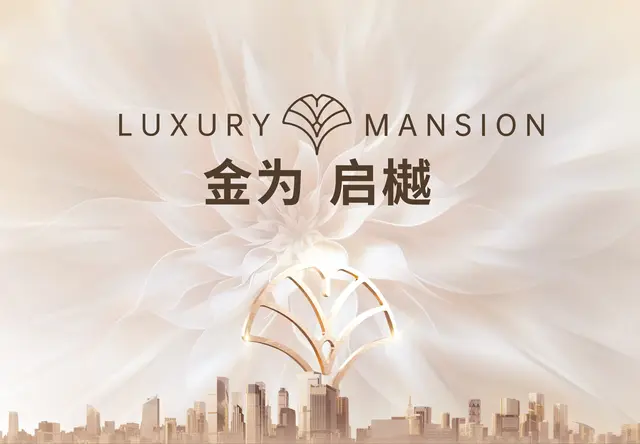 金为启樾