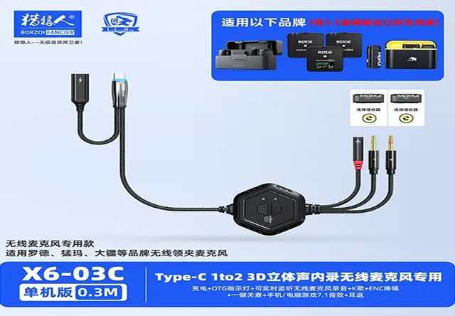 X6-03C