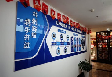电商企业工商财税