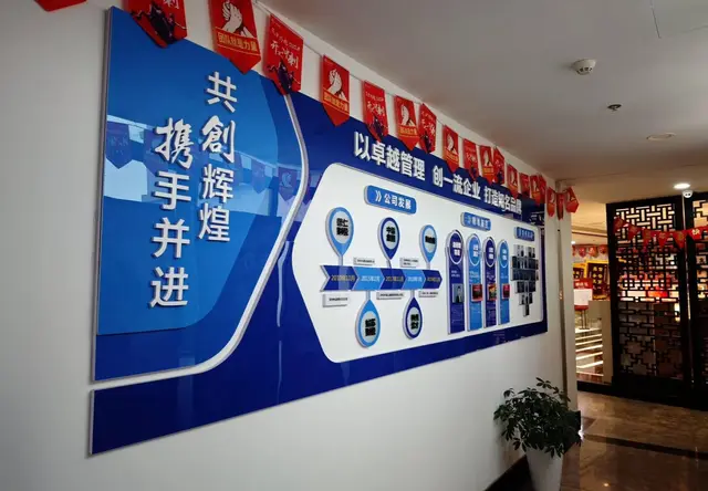 电商企业工商财税