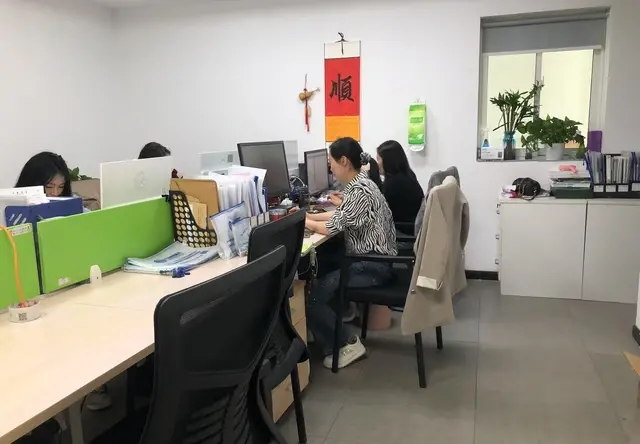 制造业工商财税