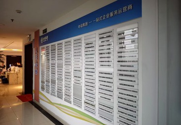 吴江区盛泽镇・纺织商贸家族企业股权梳理与架构优化