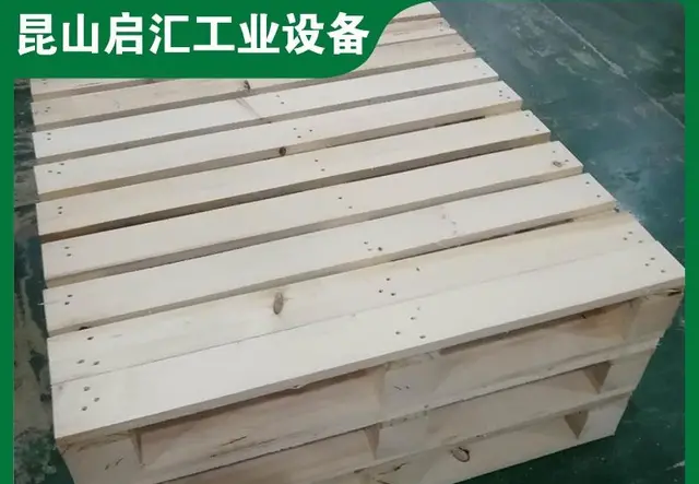 双面实木托盘