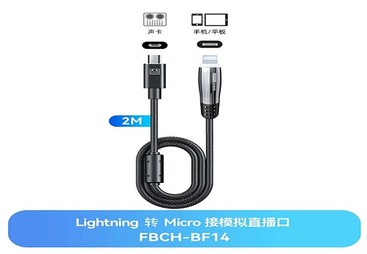 FBCH-BF14