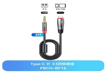 FBCH-BF16