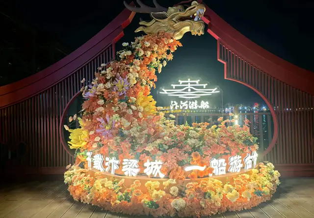 景区网红打卡点定制