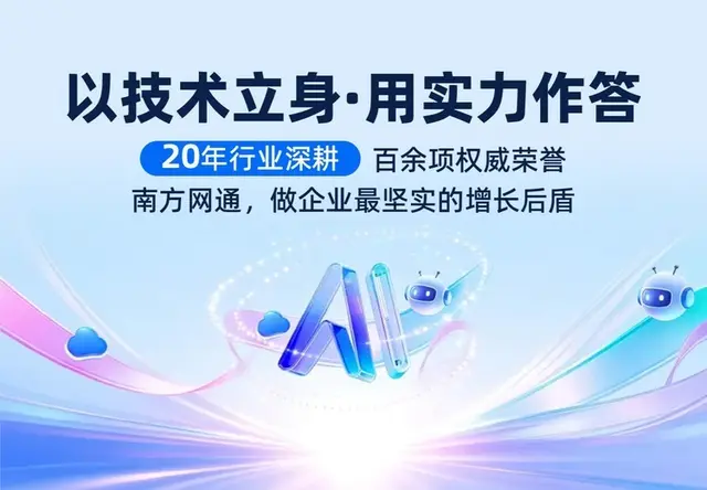 资质实力