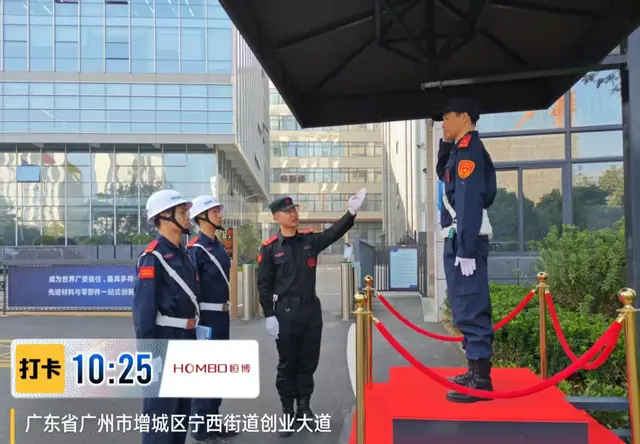 众山精密安保服务