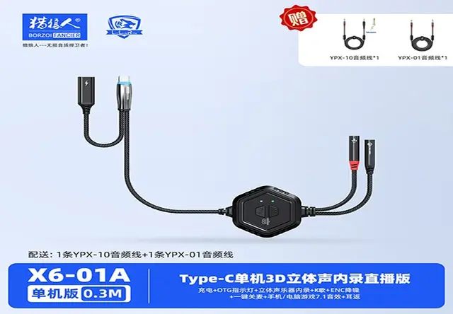 X6-01A
