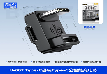 FBCH-U-007