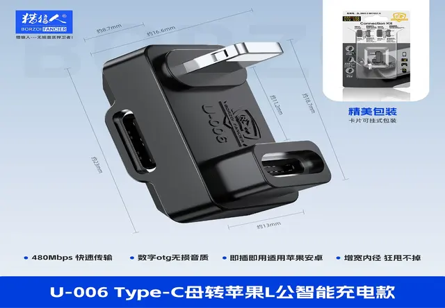 FBCH-U-006