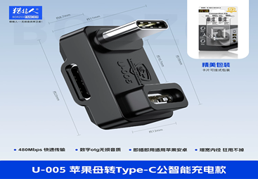 FBCH-U-005