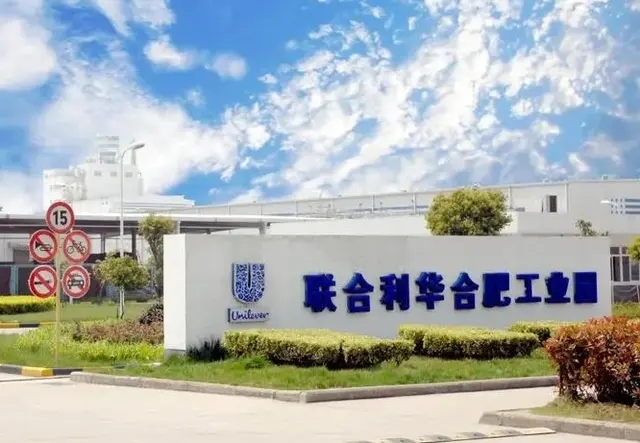 联合利华牙膏车间净化工程项目
