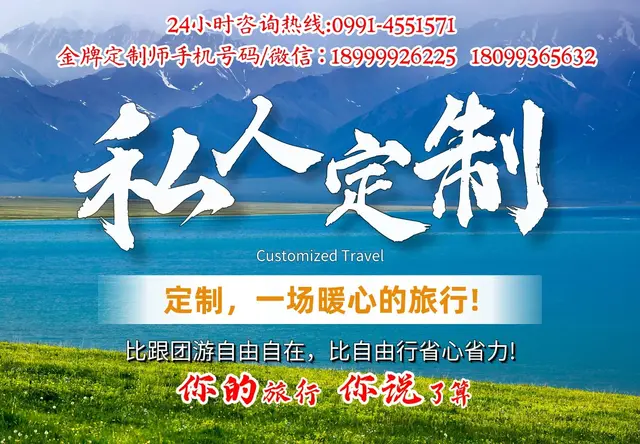 趣游南疆8日