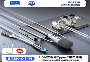 BTSK-01-M