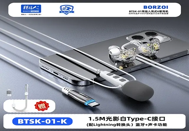 BTSK-01-K