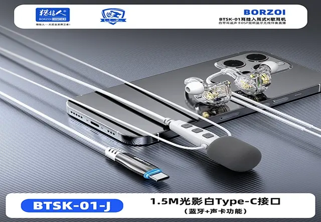 BTSK-01-J