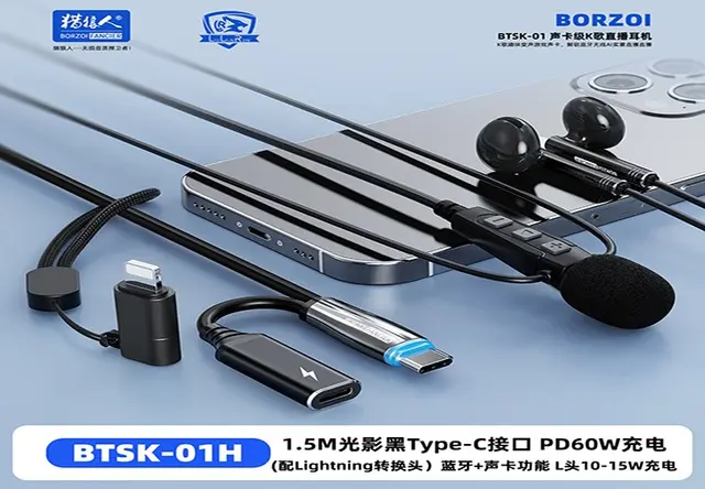 BTSK-01H