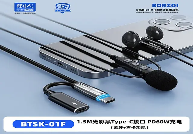 BTSK-01F