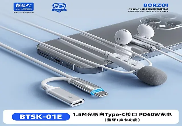 BTSK-01E