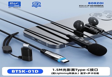 BTSK-01D