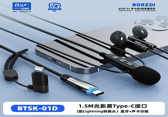 BTSK-01D