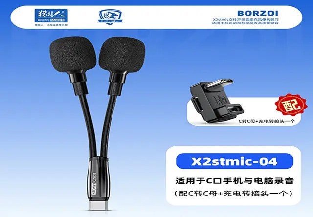 X2 stmic-04