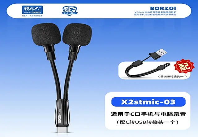 X2 stmic-03