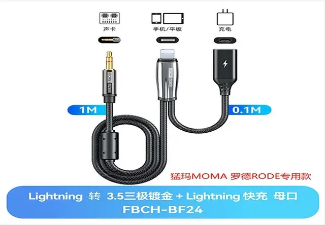 FBCH-BF24