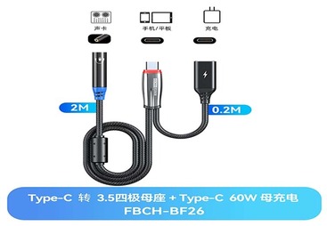 FBCH-BF26