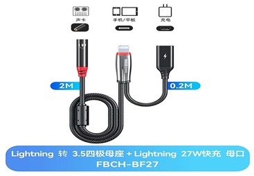 FBCH-BF27