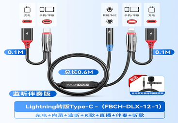 FBCH-DLX-12-1